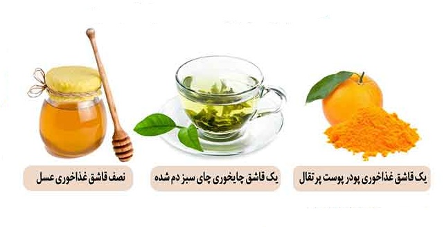 ماسک پوست پرتقال و چای سبز برای پوست نرمال